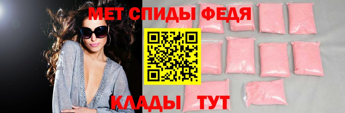АМФ 98% Глазов