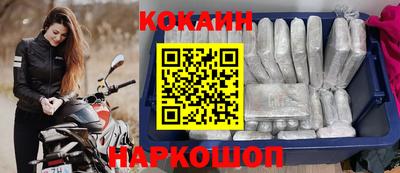 кокаин VHQ Пушкино