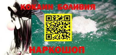 кокаин VHQ Пушкино