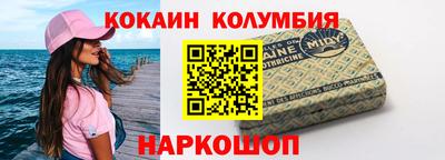 мефедрон мука Рыбинск