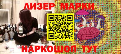кокаин VHQ Пушкино