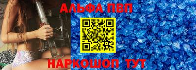 а пвп мука Пугачёв