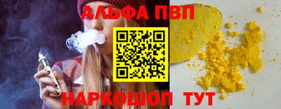а пвп мука Пугачёв
