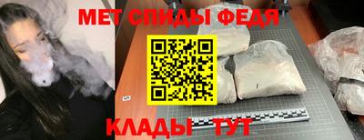 MDMA Premium VHQ Рузаевка
