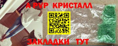 MDMA Premium VHQ Рузаевка