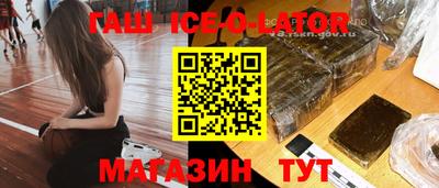 кокаин VHQ Пушкино