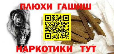 кокаин VHQ Пушкино