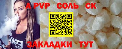 кокаин VHQ Пушкино
