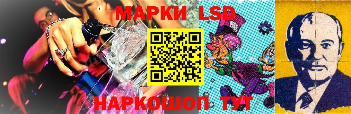 Марки 25I-NBOMe 1,5мг  Вход с VPN  Марки 25I-NBOMe 1,5мг  Глазов 