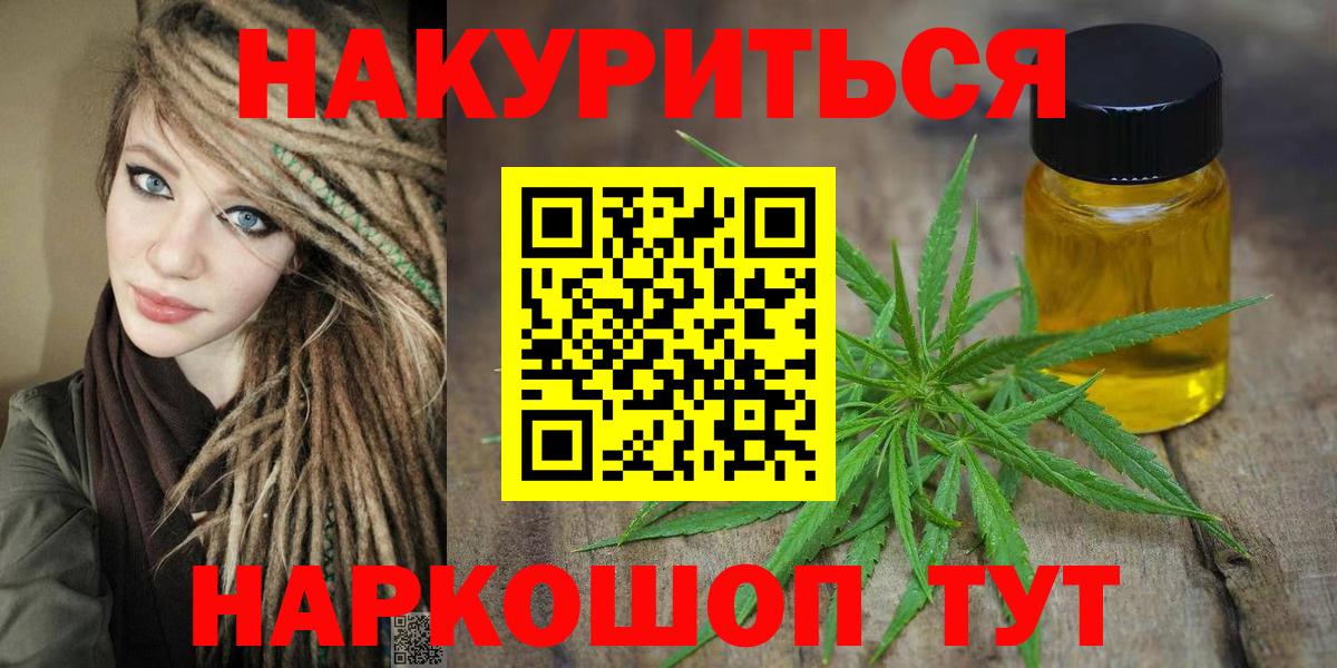 Конопля VHQ Глазов